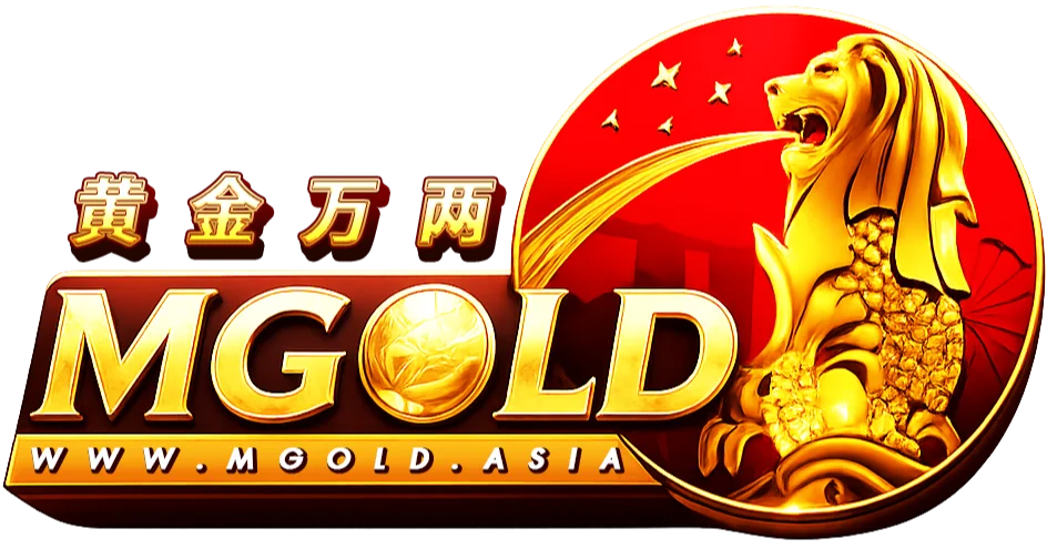 โปรโมชั่น MGOLD โบนัสสมาชิกใหม่ คืนยอดเสีย ฟรีสปิน